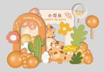 卡通生日宴