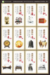 廉政文化