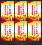 安全标语