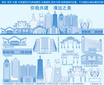 清远