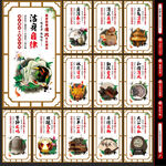 廉政文化