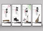 古典乐器挂图  
