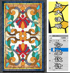 窗户玻璃图案