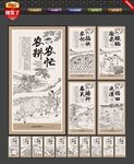 农耕海报