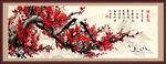 梅花