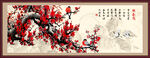 梅花国画