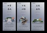 三进庭院景观价值点系列微信