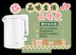 产品摆牌
