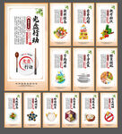 食堂文化