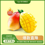 水果芒果主图