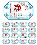 学生宿舍文化
