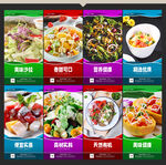 沙拉店