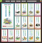 垃圾分类标语