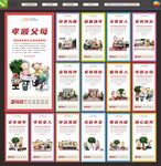 养老文化