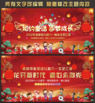 六一儿童节晚会背景