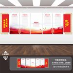 少先队文化墙