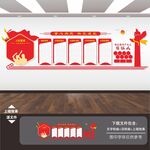 少先队文化墙