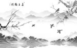 意境风景灰色山水 TIF分层