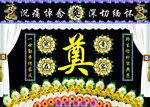 奠字背景