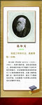 达尔文