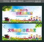 规范自身行为