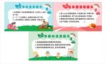 幼儿园滑滑梯温馨提示