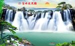 富水长流