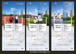 学区系列稿