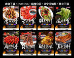 夜宵烧烤