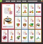 食堂文化