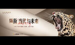 豪宅户外