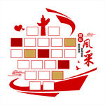 团队风采