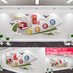 图书角文化墙