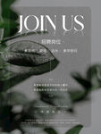 美容护肤海报