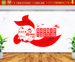 社会主义核心价值观文化墙