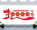 对党忠诚服务人民