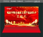 昵称半岛全面复工复产启动仪式 
