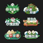 端午节手举牌