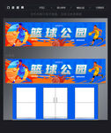 篮球门头招牌