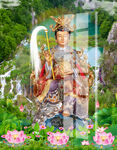地母 