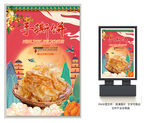 手撕饼
