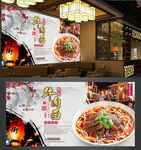 重庆小面
