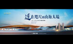 山海美宅户外