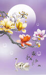 花好月圆