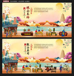 辣子羊排