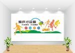 乒乓球室