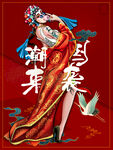国潮