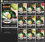 饺子