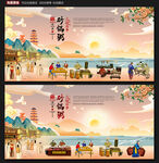 砂锅粥
