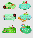 端午节手举牌